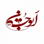 ابوحسین 128 مدیا