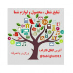 حسین پور