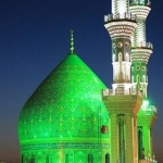 امامزاده سید محمد (علیه السلام)