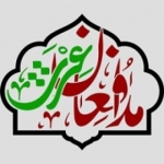 مدافعان عترت