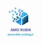 AmoRubik