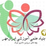 گروه آموزشی ایـــــــران مــــهر