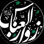 هیات زوارالعباس ع.شیراز.روستای گردخون