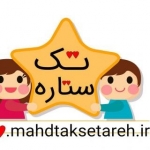 taksetarehisfahan