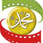 جشنواره فیلم پیامبر صلح