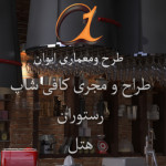eyvan.org