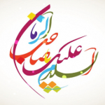 مصاف کلیپ