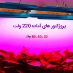 آی تی لایت شاپ www.itlightshop.com