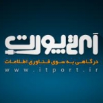 آی تی پورت ، درگاهی به سوی فناوری اطلاعات