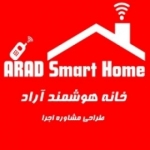 خانه هوشمند آراد