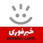 خبر لحظه ای امشو