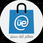 صالح آباد سنتر فروشگاه اینترنتی بازار صالح آباد