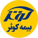 شرکت بیمه کوثر
