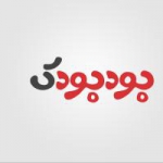 مجموعه انیمیشن بودبودک