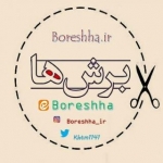 boreshha_ir ؛ برش ها؛ مستند شهدای جهان اسلام