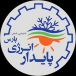 پایدار انرژی پارس