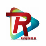 رنگینه ها
