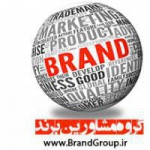 گروه مشاورین برند