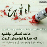 نصر من الله و فتح قریب