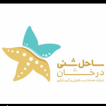 SahelSheniDerakhshan