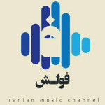 فولش
