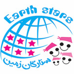 پیش دبستان و دبستان دخترانه غیر دولتی ستارگان زمین