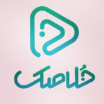 خُلاصک