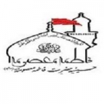 حسینیه فاطمه معصومه