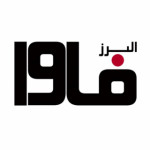 البرز فاوا نیوز