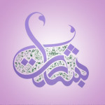 هنرستان غیردولتی دخترانه بشارت