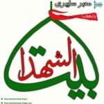 معبرسایبری بیت الشهدا