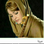 غمکده مینا(مینابها)