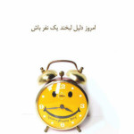 شادی
