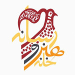 خانه هنر و رسانه