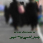 جنبش اینترنتی قدمی برای ظهور