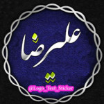 علیرضابرمایون