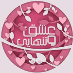 eshgho.tanhaee