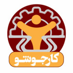 کارجوشو