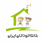 خانه کودکان ایران
