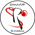 persianbikalam