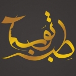 طب توب