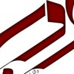 بروج