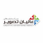 عالیان تصویر