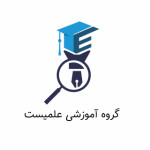 گروه آموزشی علمیست