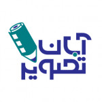 شرکت تبلیغات آبان تصویر