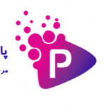 پاپاریا موزیک