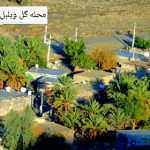 روستای کشپیری