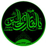 yaalasarat