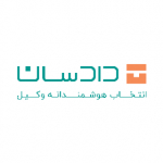 سامانه درخواست وکیل