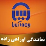 بیمه آسیا